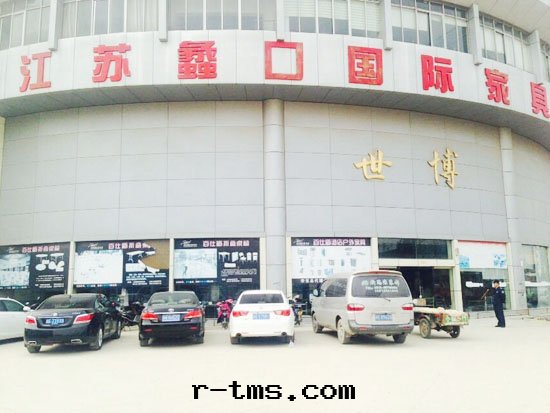 蠡口(kǒu)家(jiā)具城(chéng)世博廣场(chǎng)